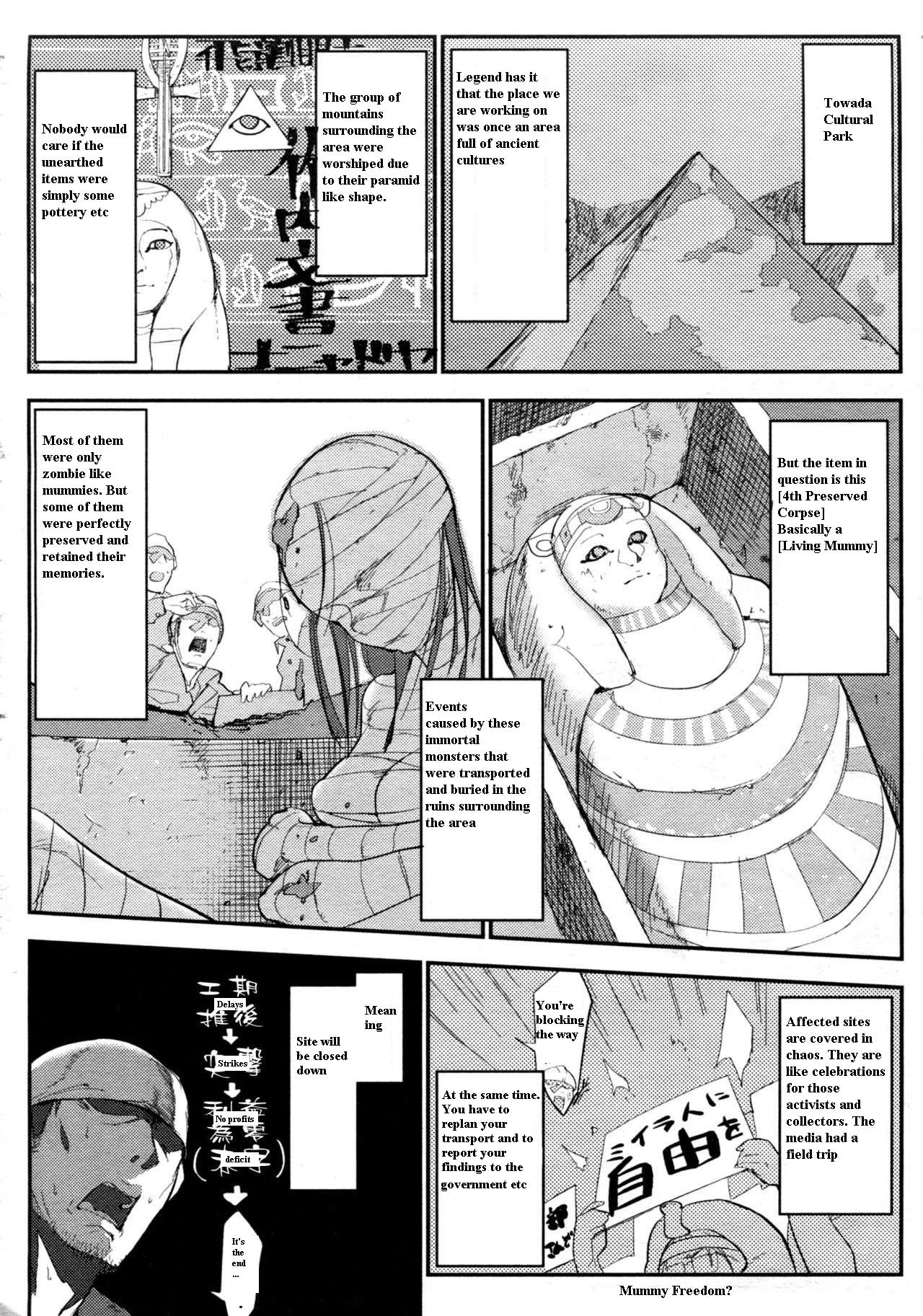 Nihon Egypt Setsu page 2 full