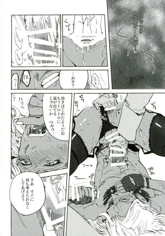 punishment page 10 full