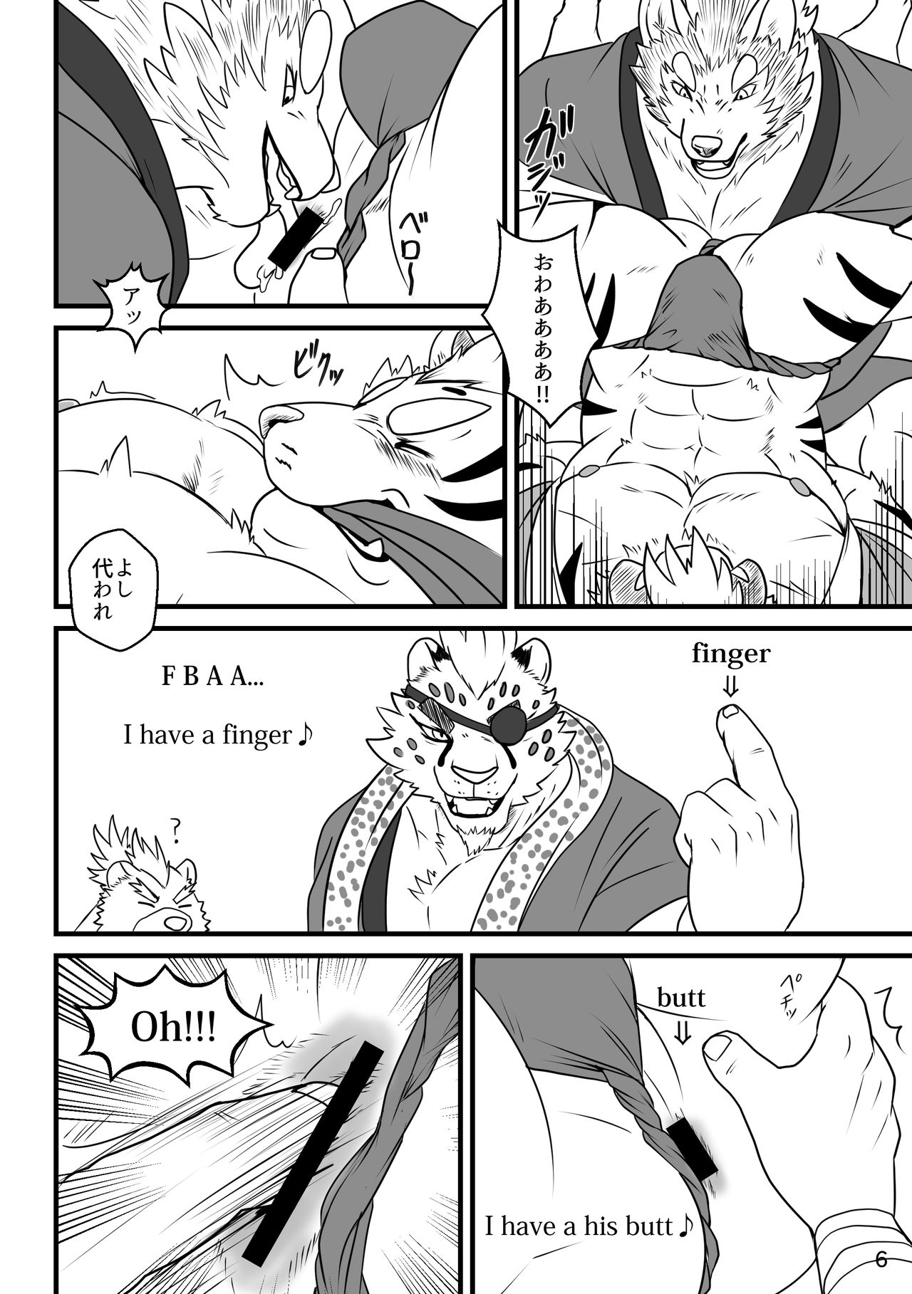 FIST ON! page 6 full
