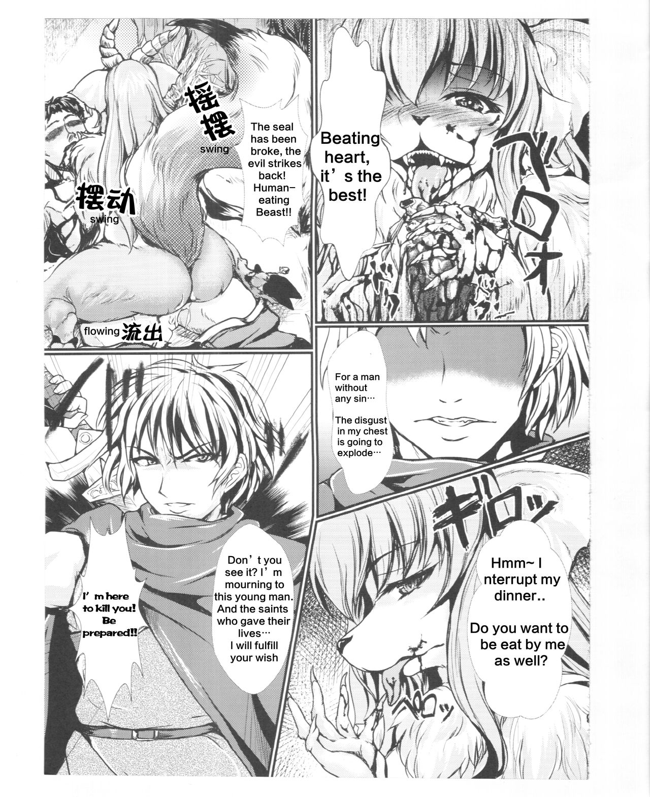 Yuusha no Kiken na Seiteki Shikou episode 1 - hero is crazy paraphilia page 8 full