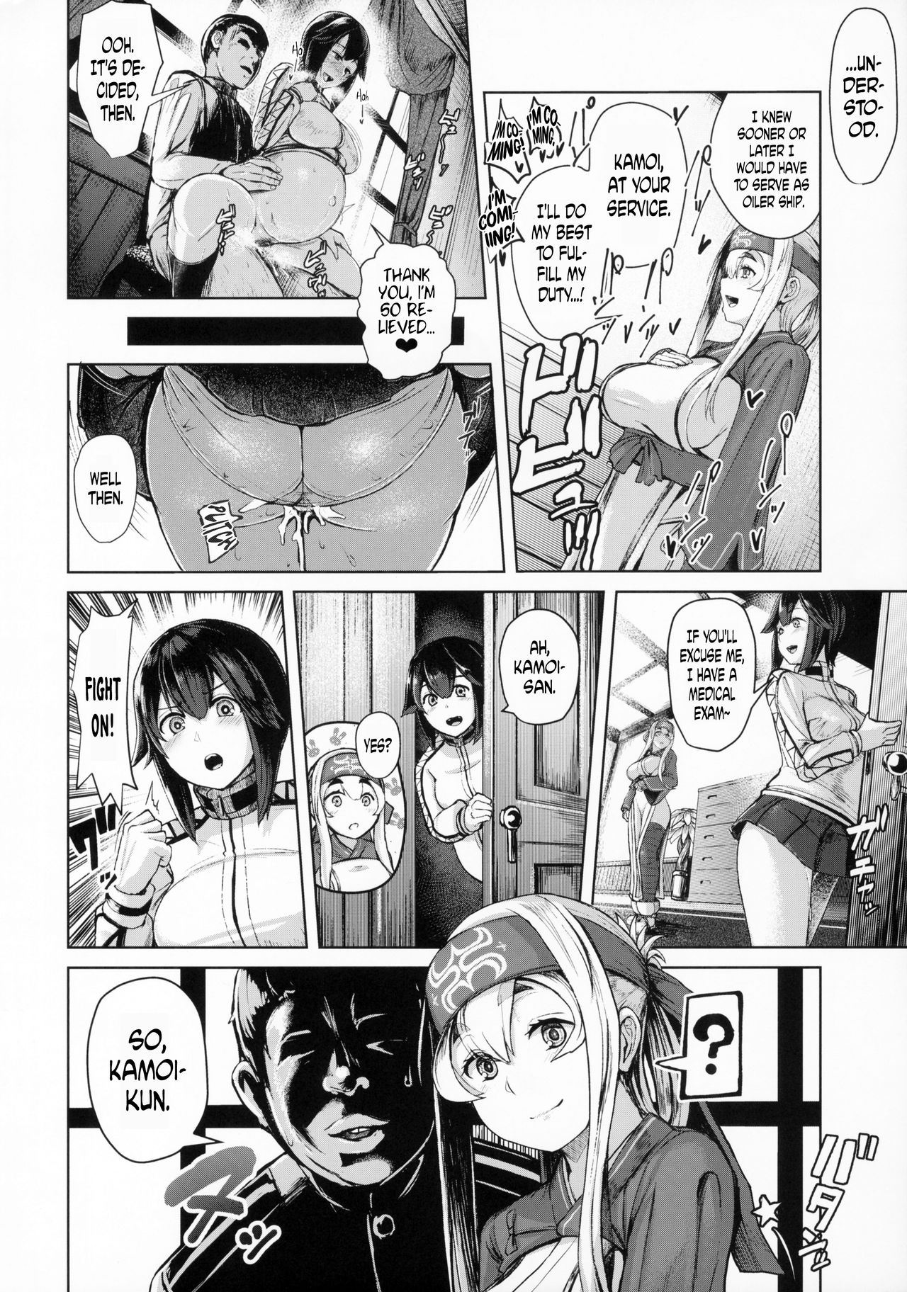 Kamoi Hokyuu Ninmu page 3 full