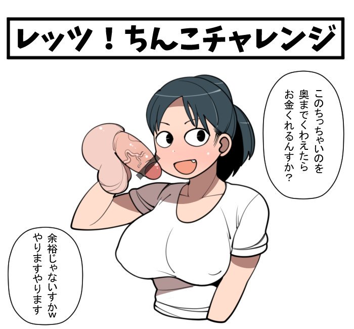 Asahina page 4 full