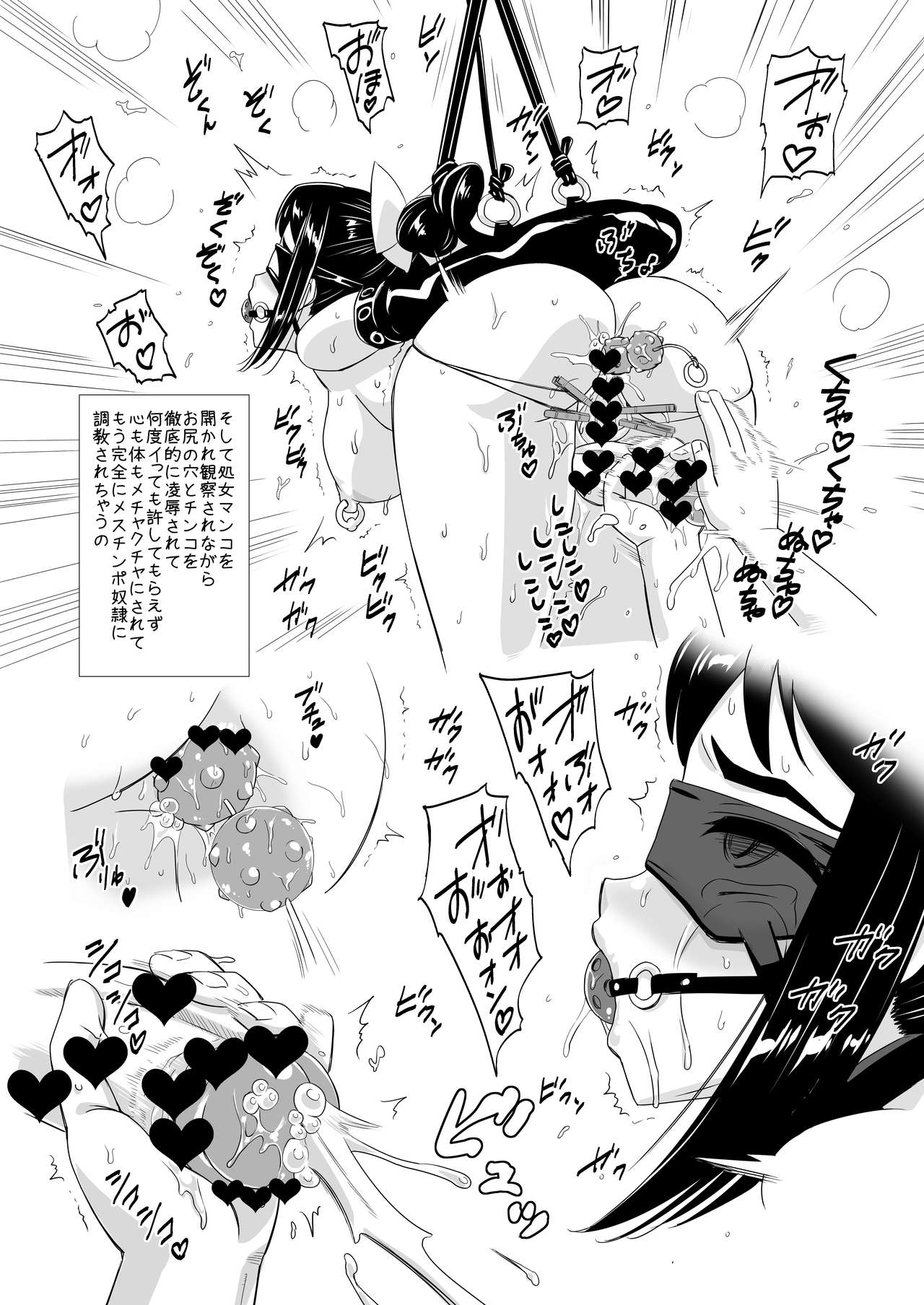 Futatomo Yukari to Futaba page 7 full