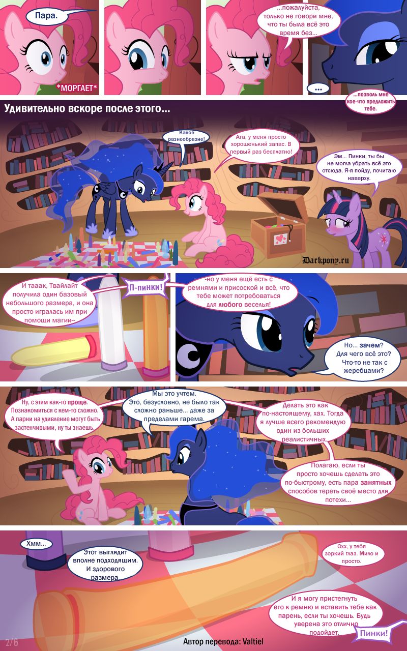Let It Out page 2 full