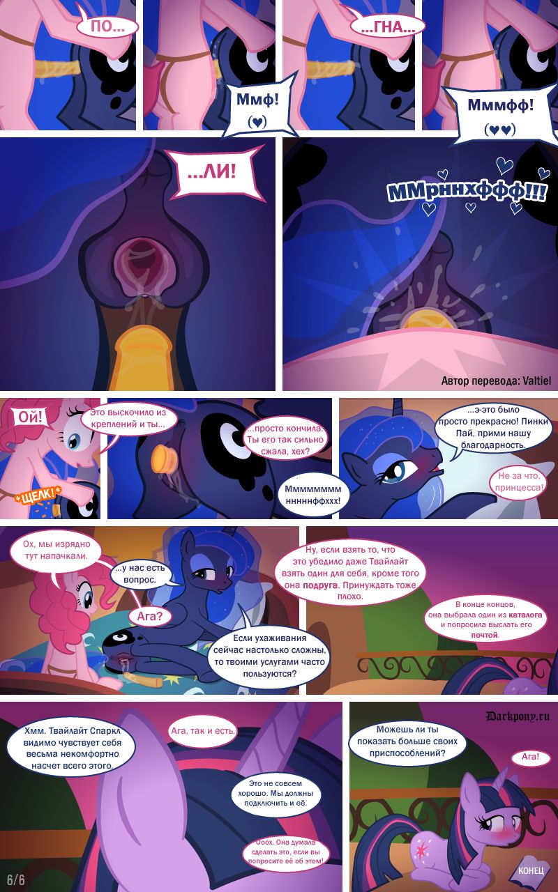 Let It Out page 6 full