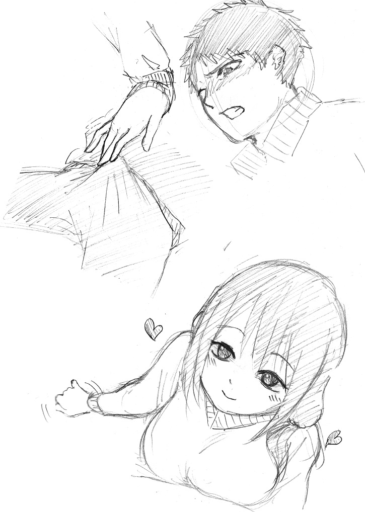Ukimi o Yatsusu page 4 full