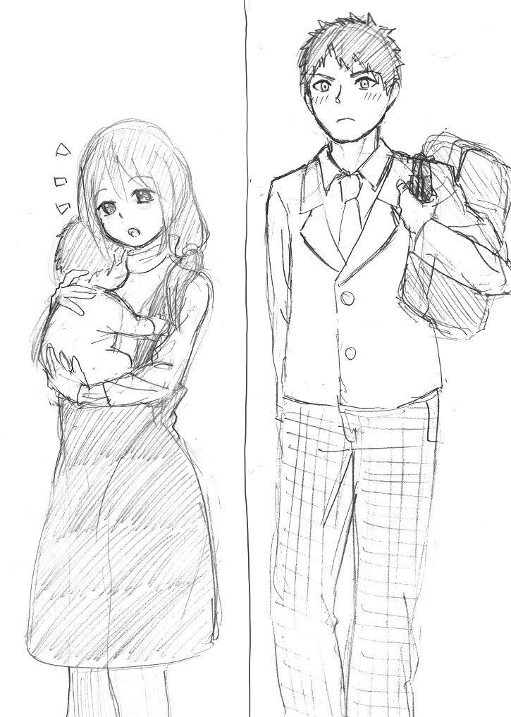 Ukimi o Yatsusu page 8 full