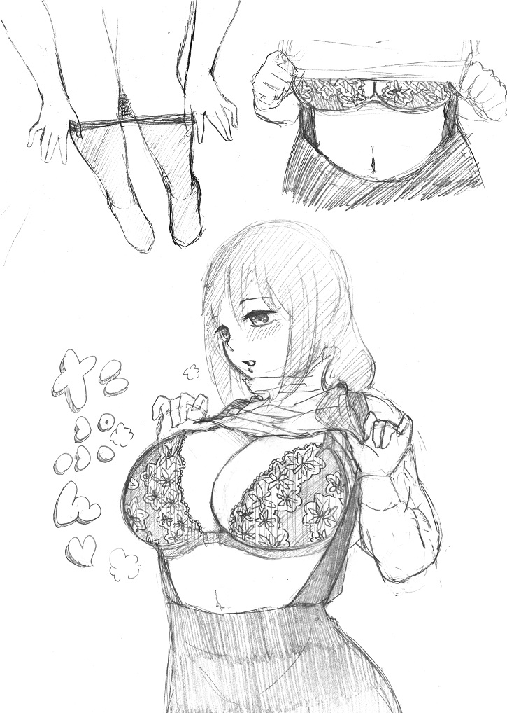 Ukimi o Yatsusu page 9 full