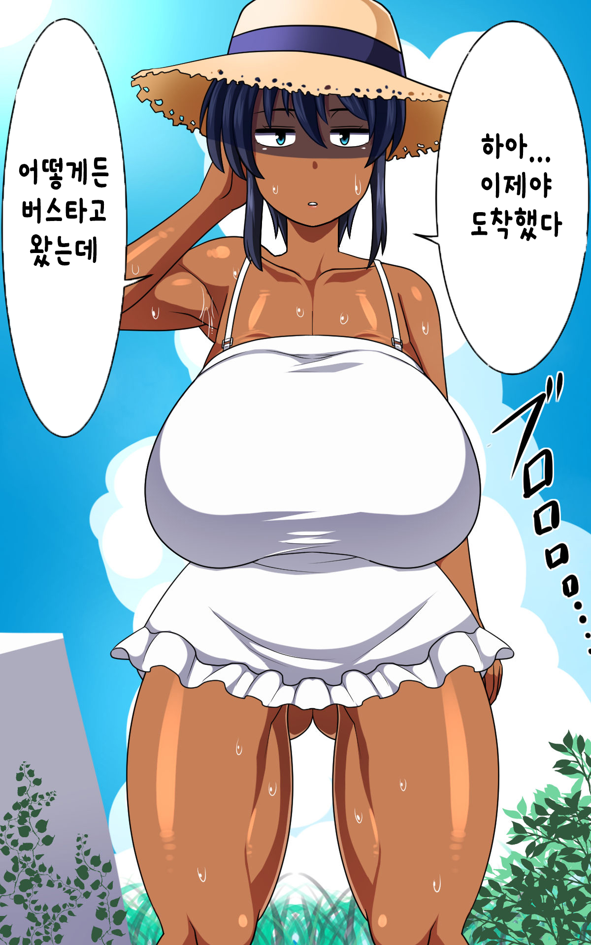 Kasshoku Musume Natsuki-chan ~Inaka no Natsuyasumi Hen~ page 5 full