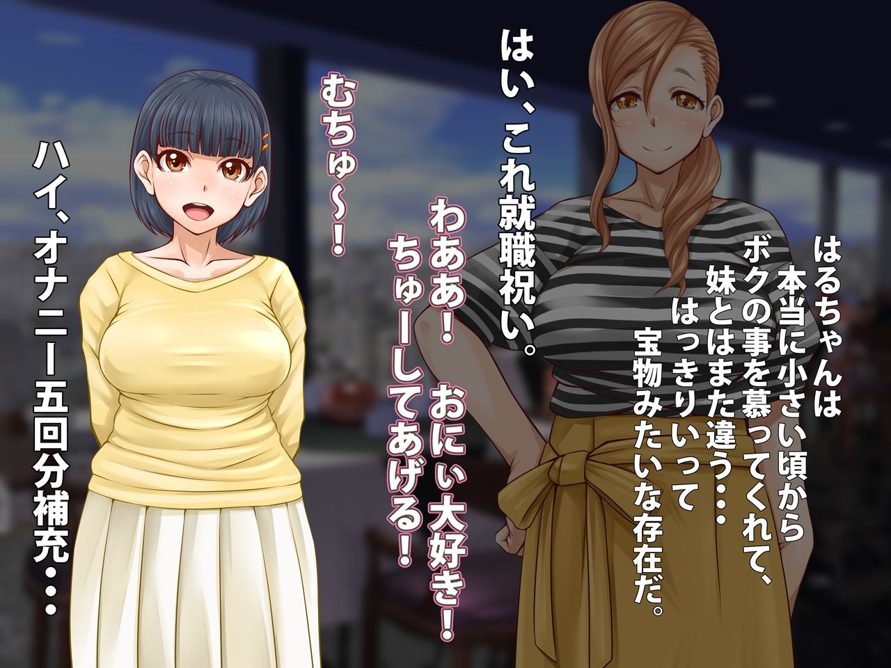 Nakayoshi Chinpo Share page 3 full