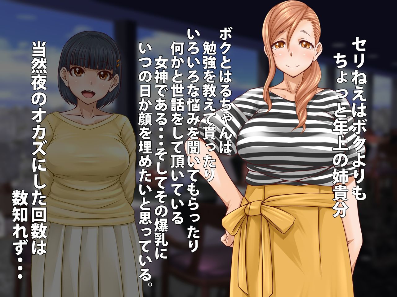 Nakayoshi Chinpo Share page 4 full