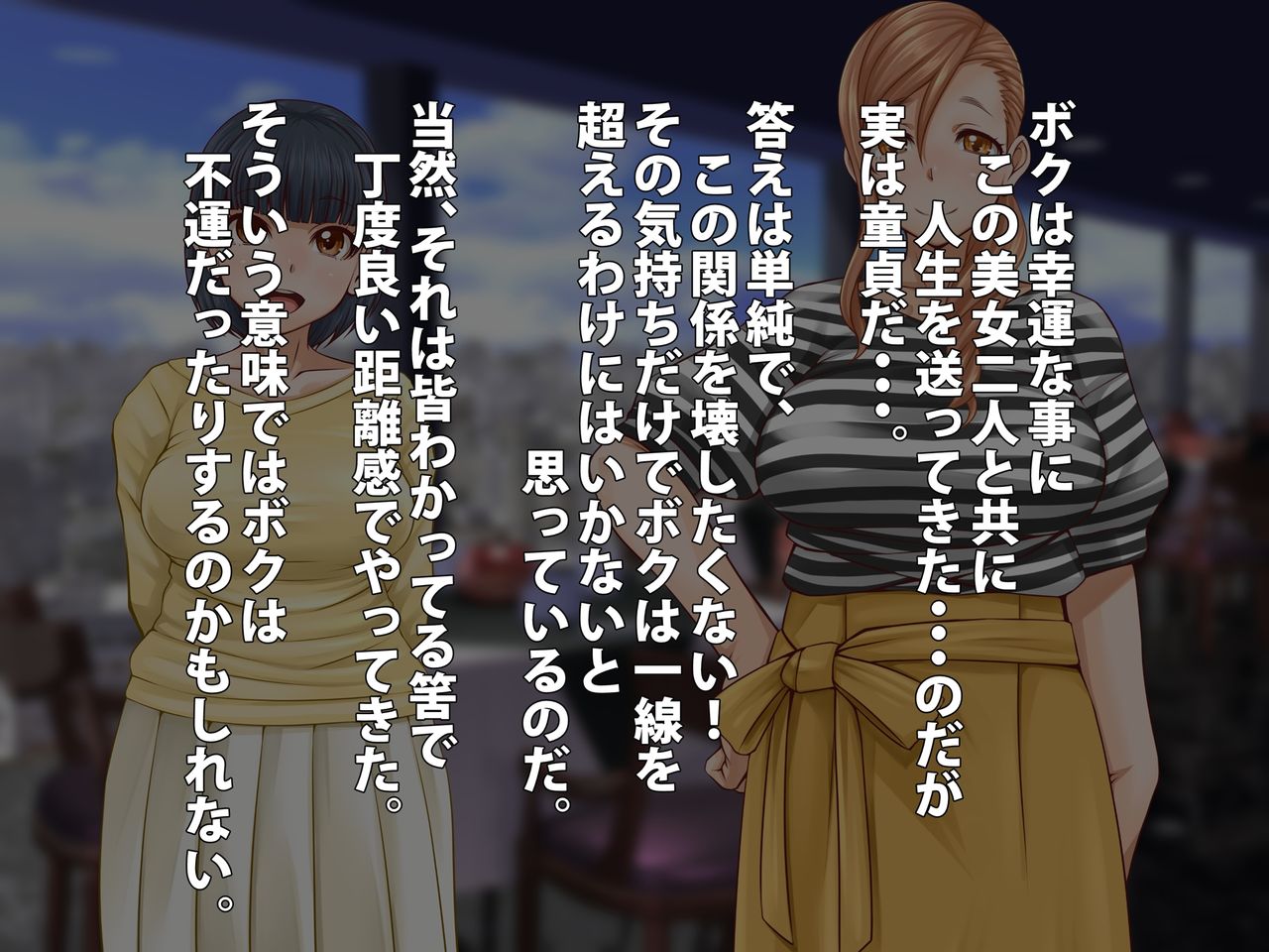 Nakayoshi Chinpo Share page 5 full