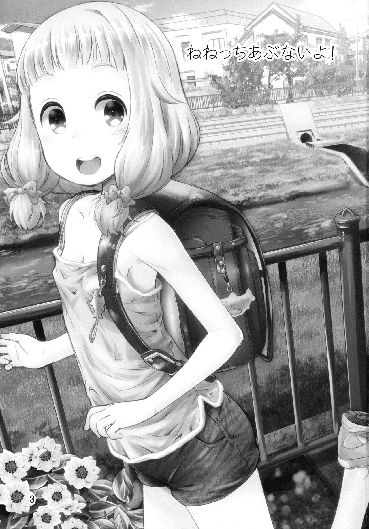 Nenecchi Abunai yo! | 네네치 위험하다고! page 2 full