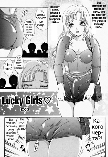 T.S. I LOVE YOU... 2 - Ch. 17 cover