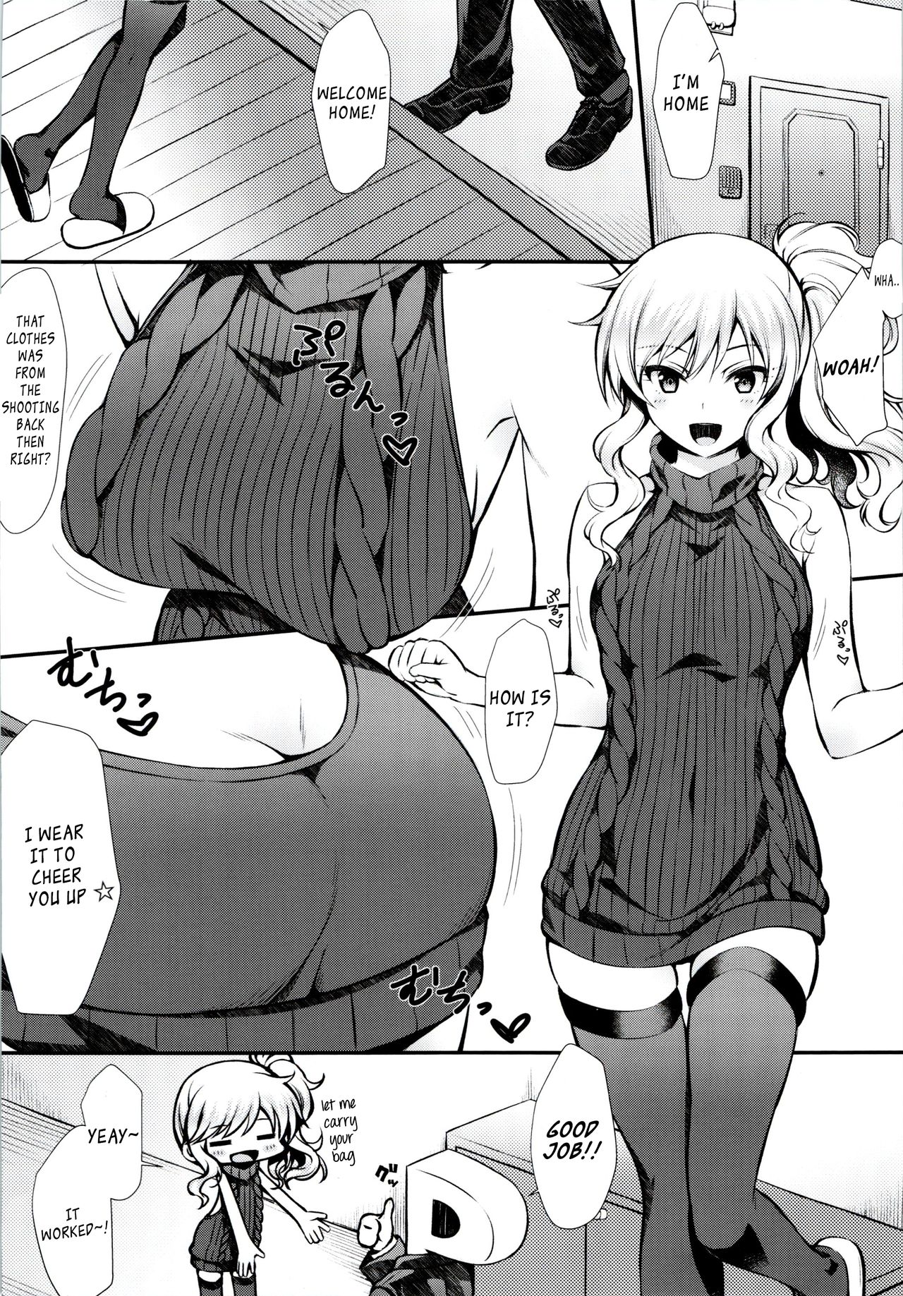 Yui to Ouchix page 3 full