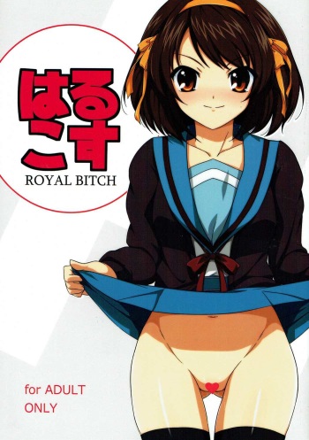 HARUCOS cover