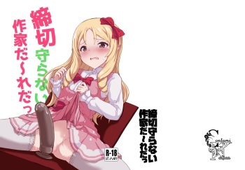 Shimekiri Mamoranai Sakka Da~re da cover
