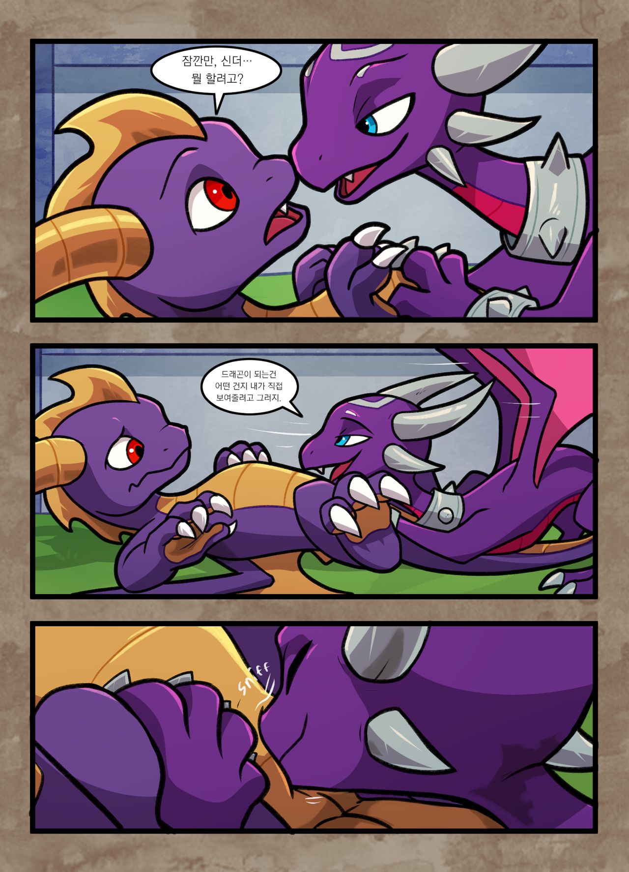 A Friend In Need page 4 full