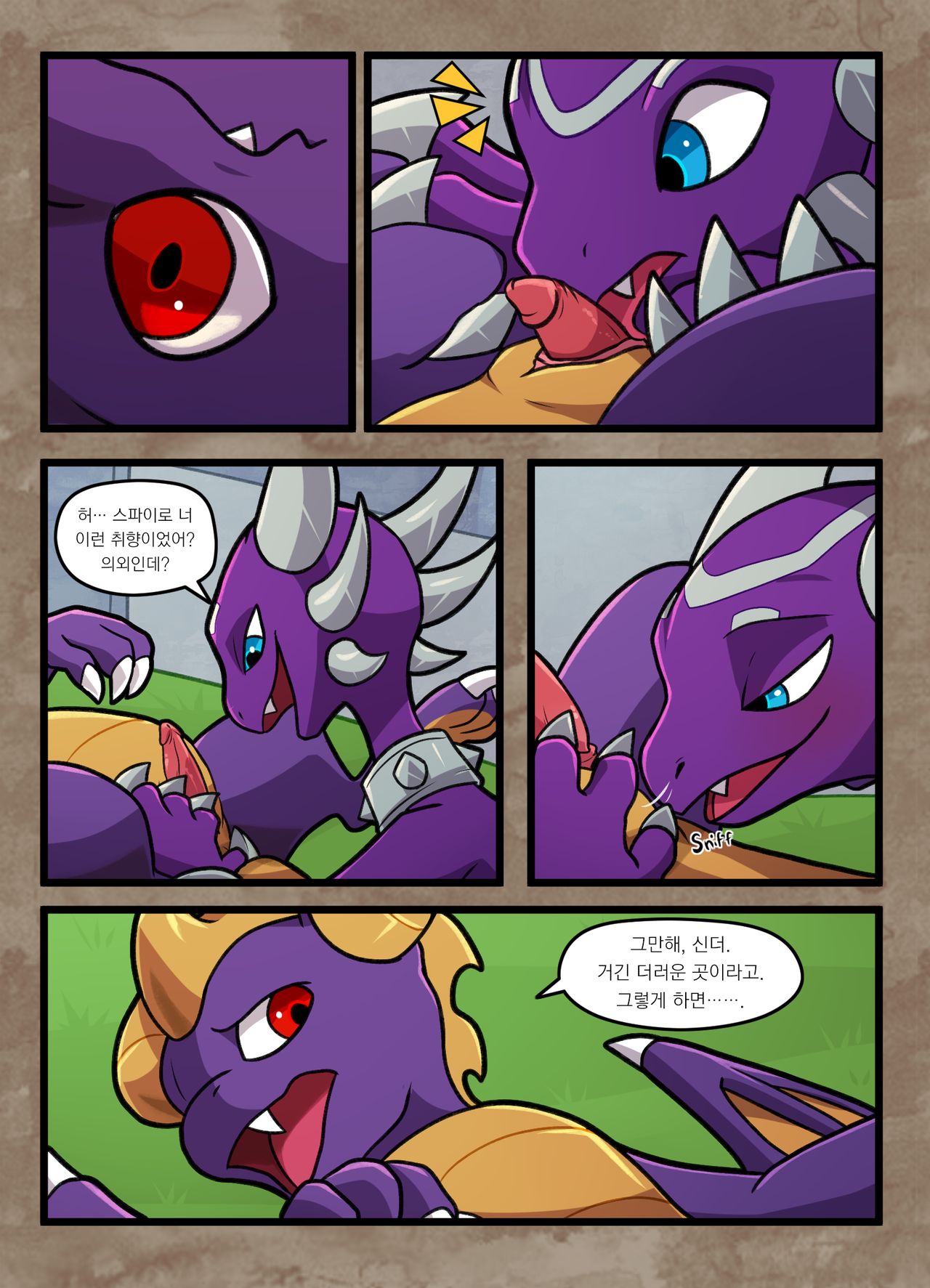 A Friend In Need page 6 full