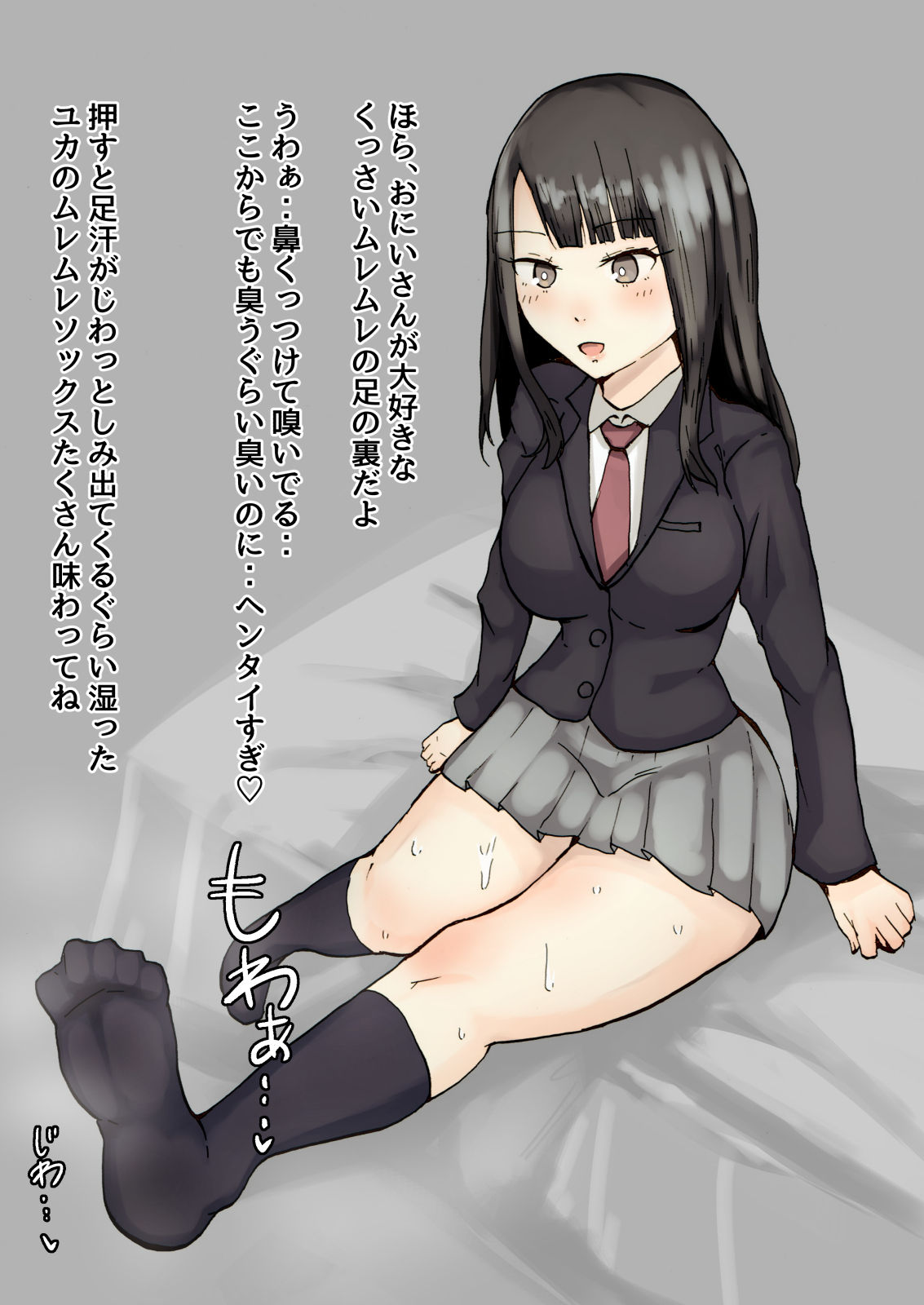 Zen Page Ashi ga Mieru CG Shuu - Enkou Joshikousei Yuka page 3 full