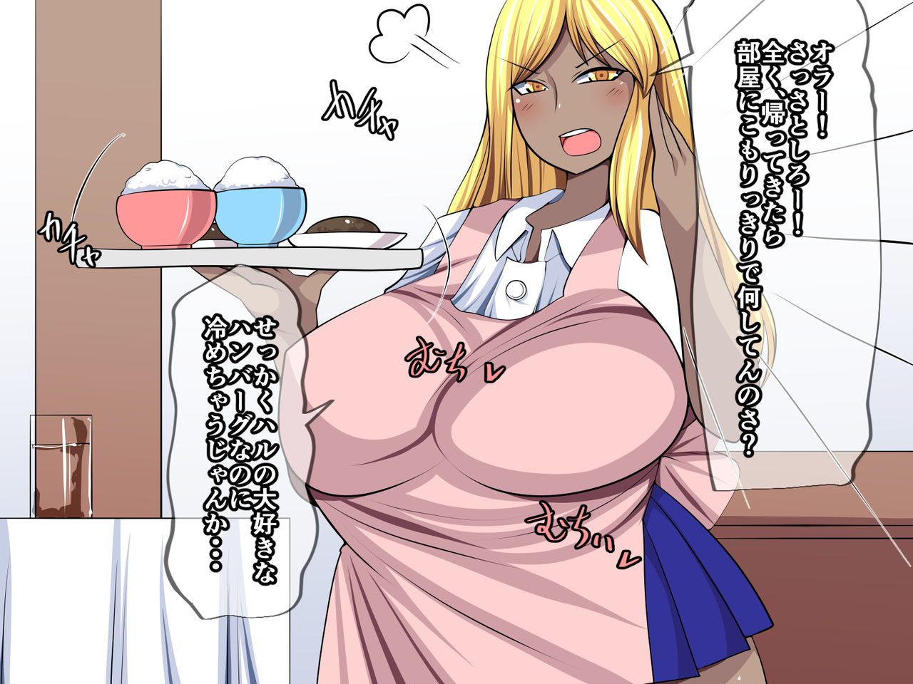 Sokuochi! Inmon Seal! ~Kuro Gal Ane ni Tsukacchau! Hazu ga...~ page 6 full