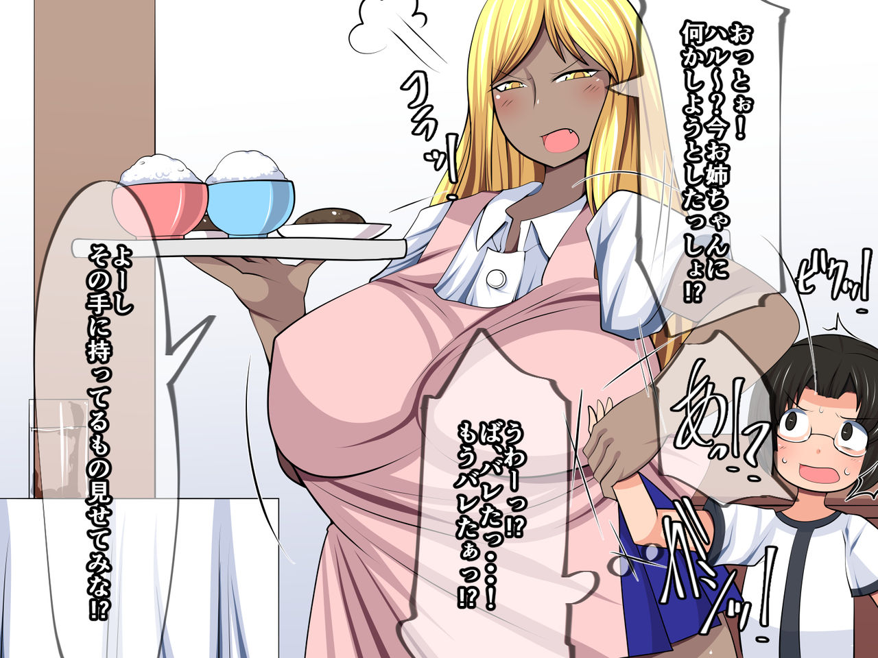 Sokuochi! Inmon Seal! ~Kuro Gal Ane ni Tsukacchau! Hazu ga...~ page 8 full