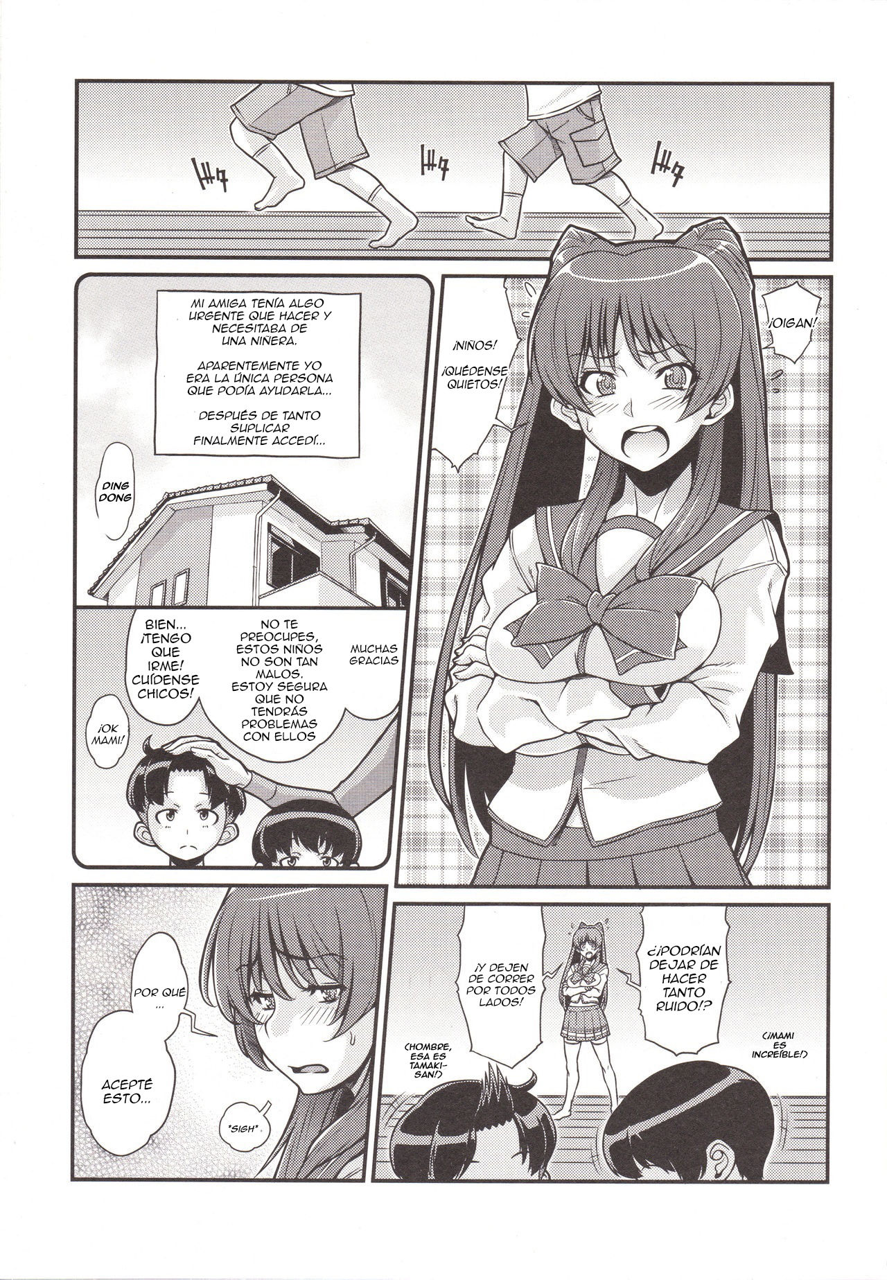 Tama Otome Reboot page 2 full