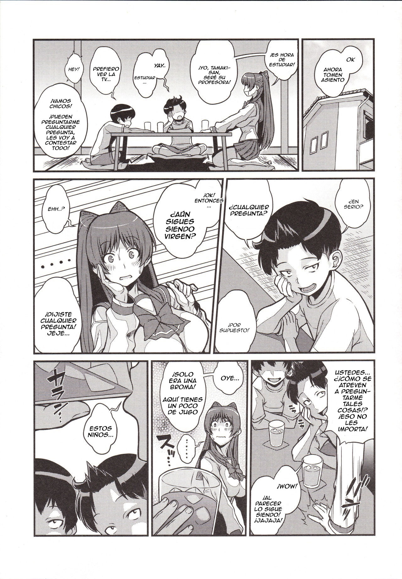 Tama Otome Reboot page 4 full