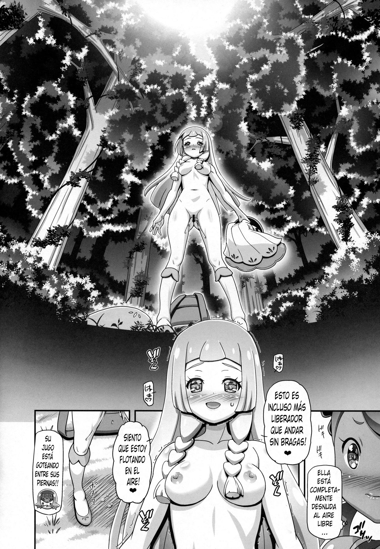 PM GALS Sun Moon Lillie + BBS NOTE Winter 2017 PM GALS Ms. Ash page 7 full
