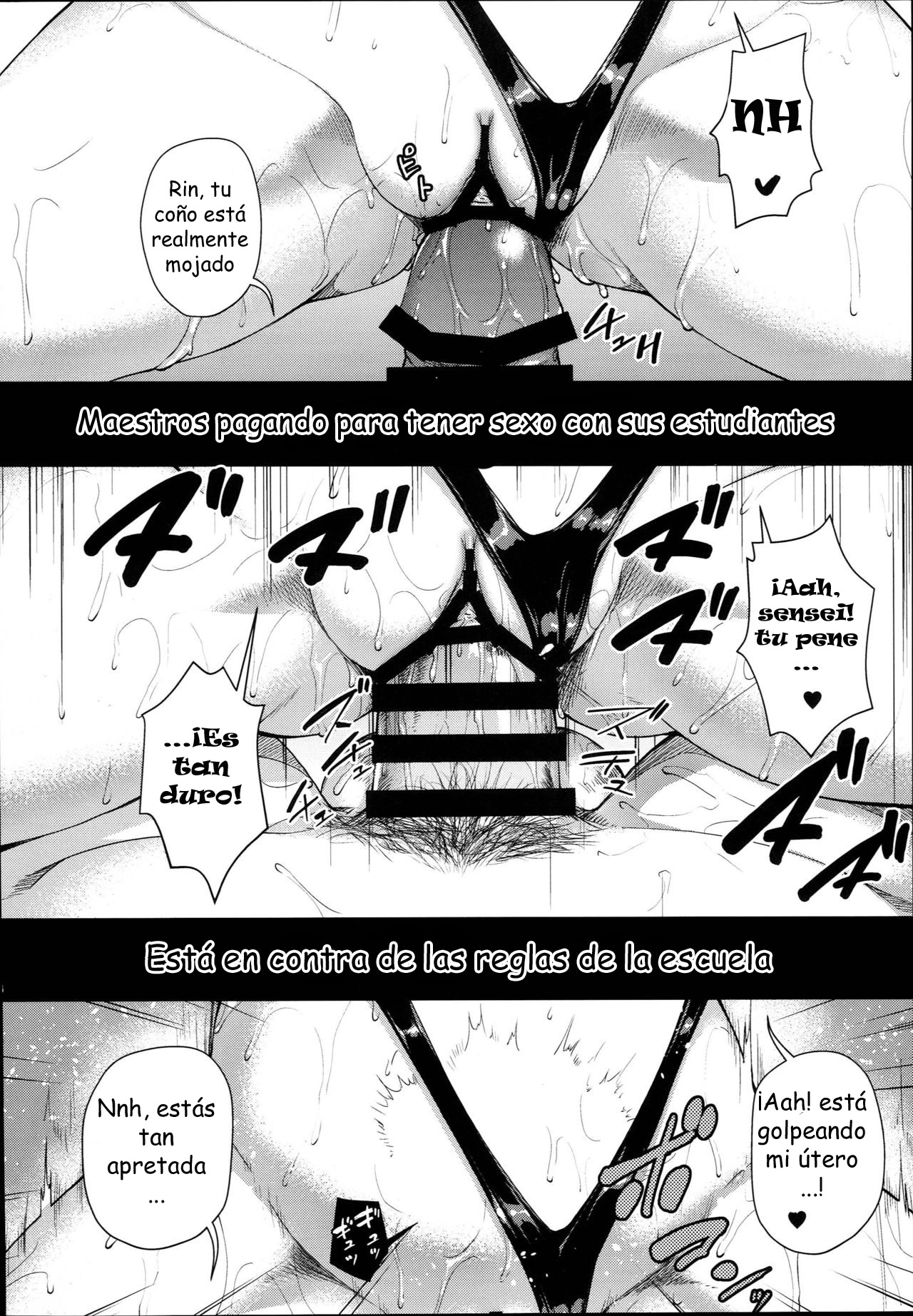 JS Gakuen 3 page 7 full