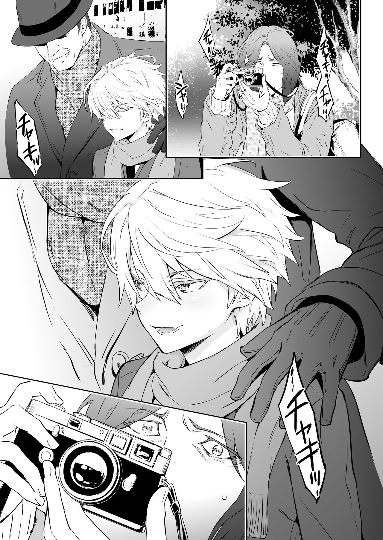 Zeitgeist197X page 3 full