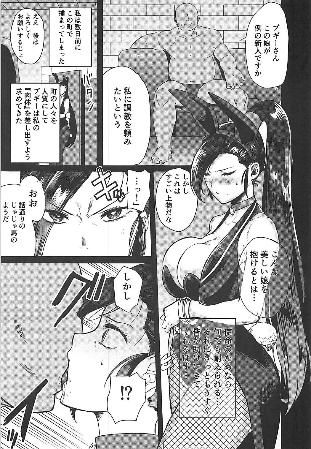 Grotta no Shouki page 4 full