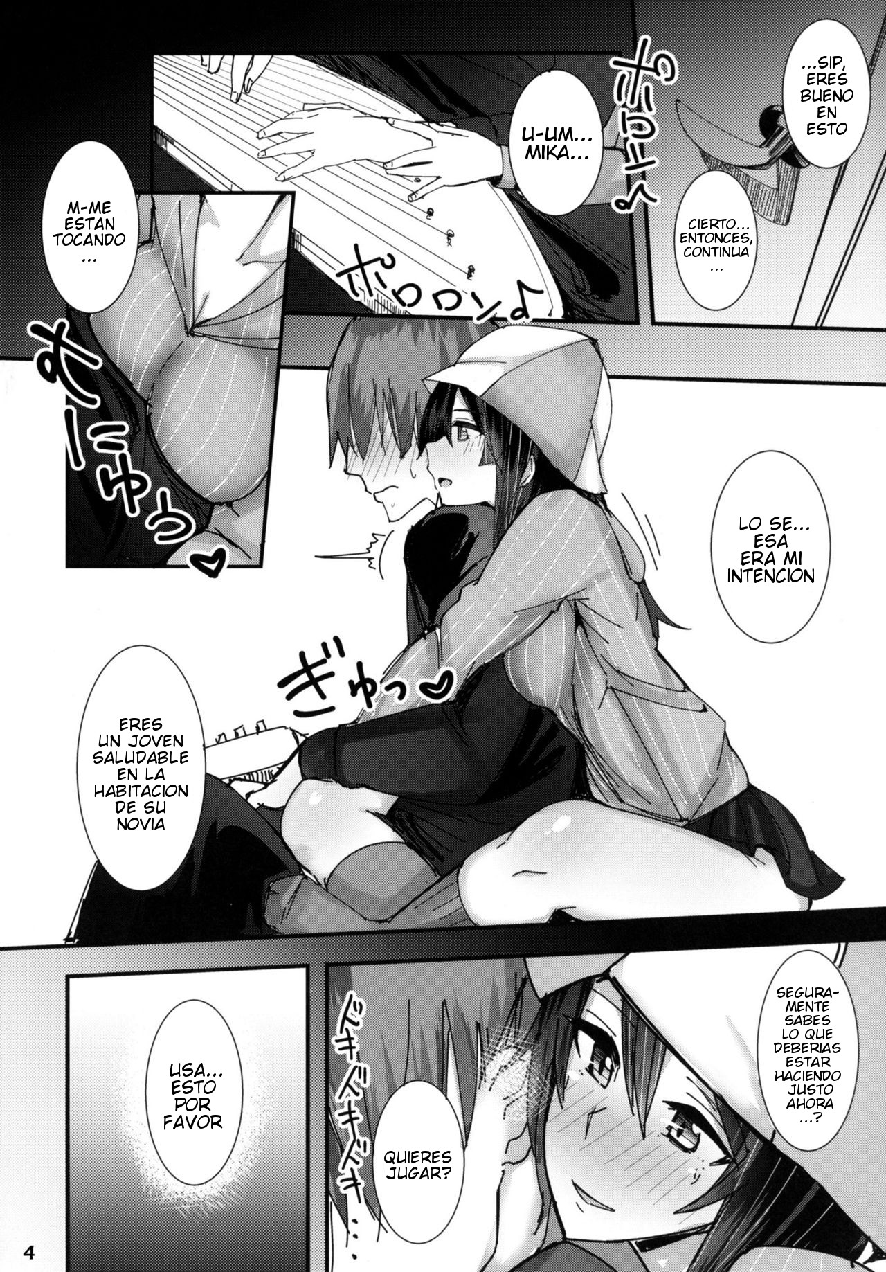 Kimi no Taisetsu na Mono ga Hoshii. page 3 full