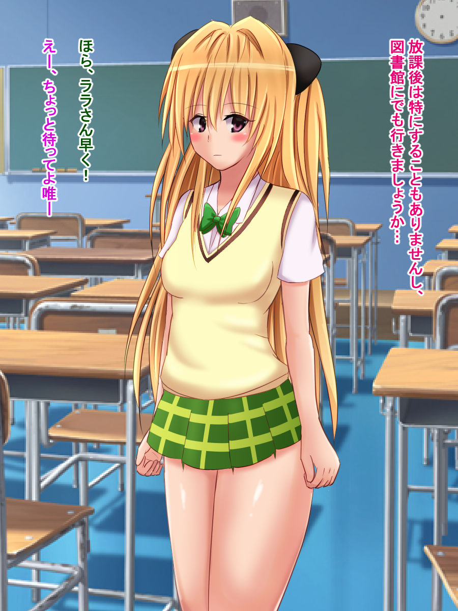 Ryouomoi no Yami to Mikan ga Saruyama no Chinpo ni Tsuranukareru made page 10 full