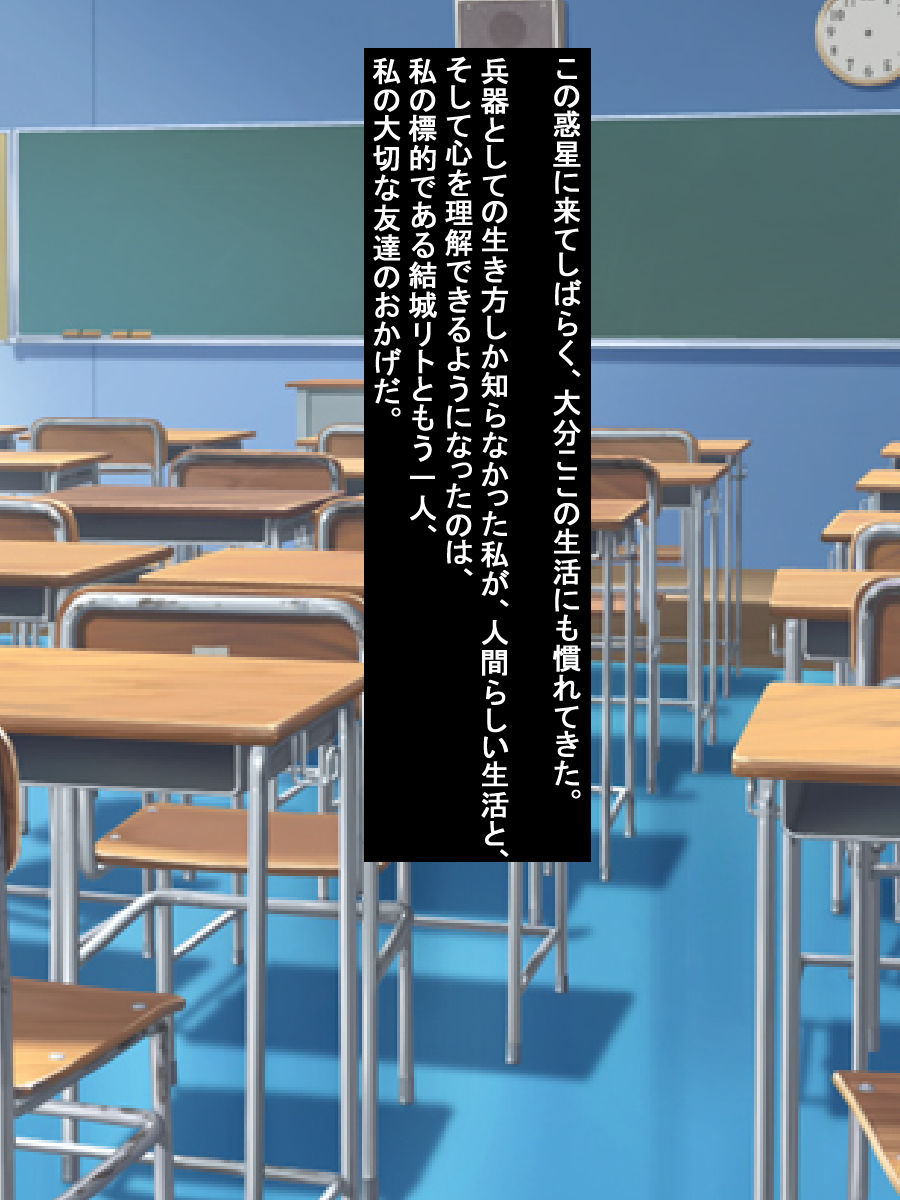 Ryouomoi no Yami to Mikan ga Saruyama no Chinpo ni Tsuranukareru made page 6 full