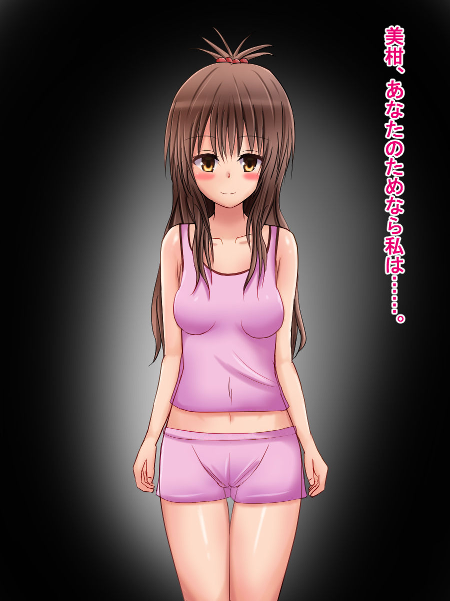 Ryouomoi no Yami to Mikan ga Saruyama no Chinpo ni Tsuranukareru made page 7 full