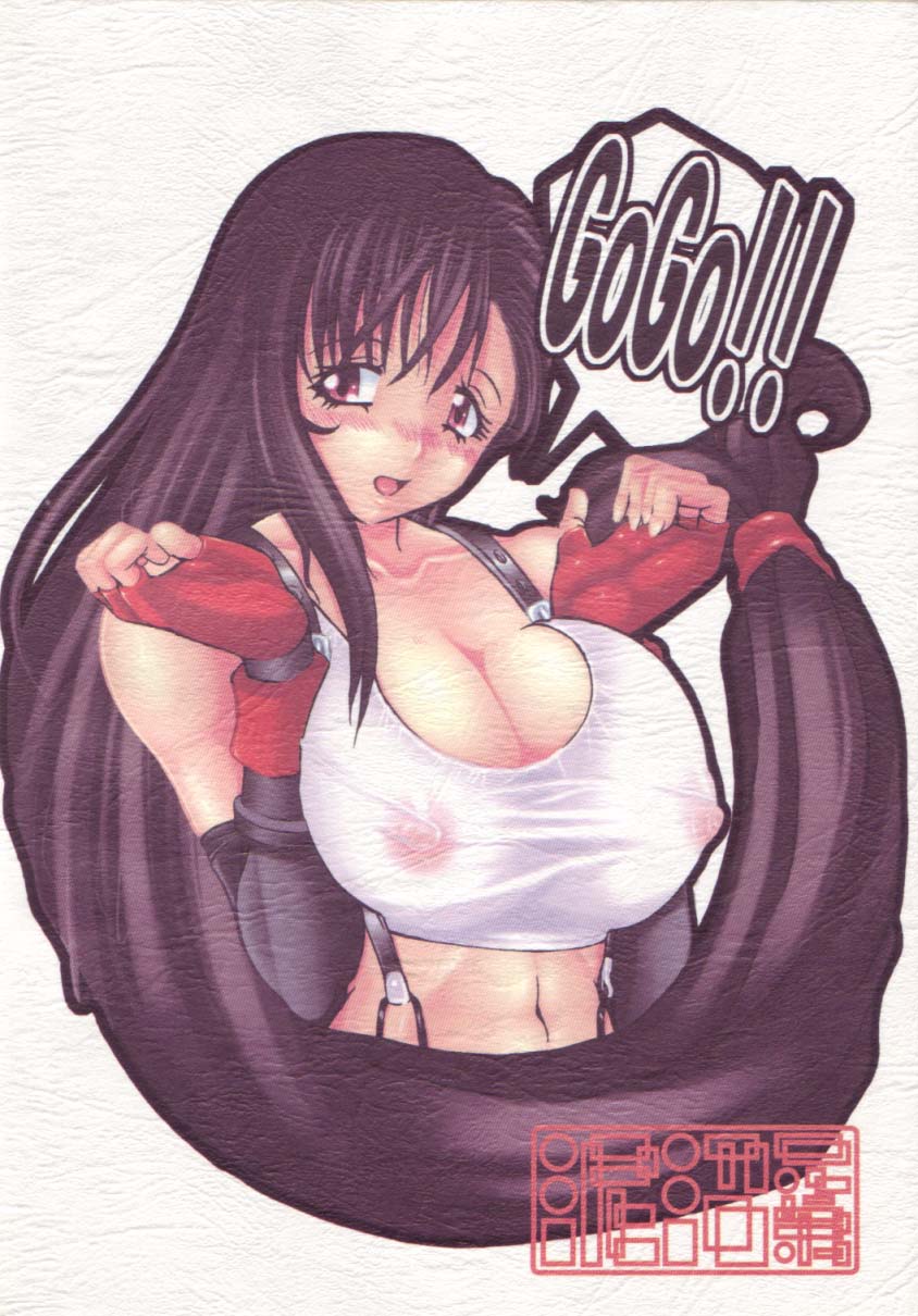 Tifa-nari page 1 full