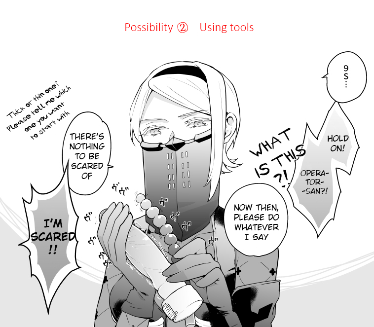 9S ni Iroiro | Various to 9S page 10 full