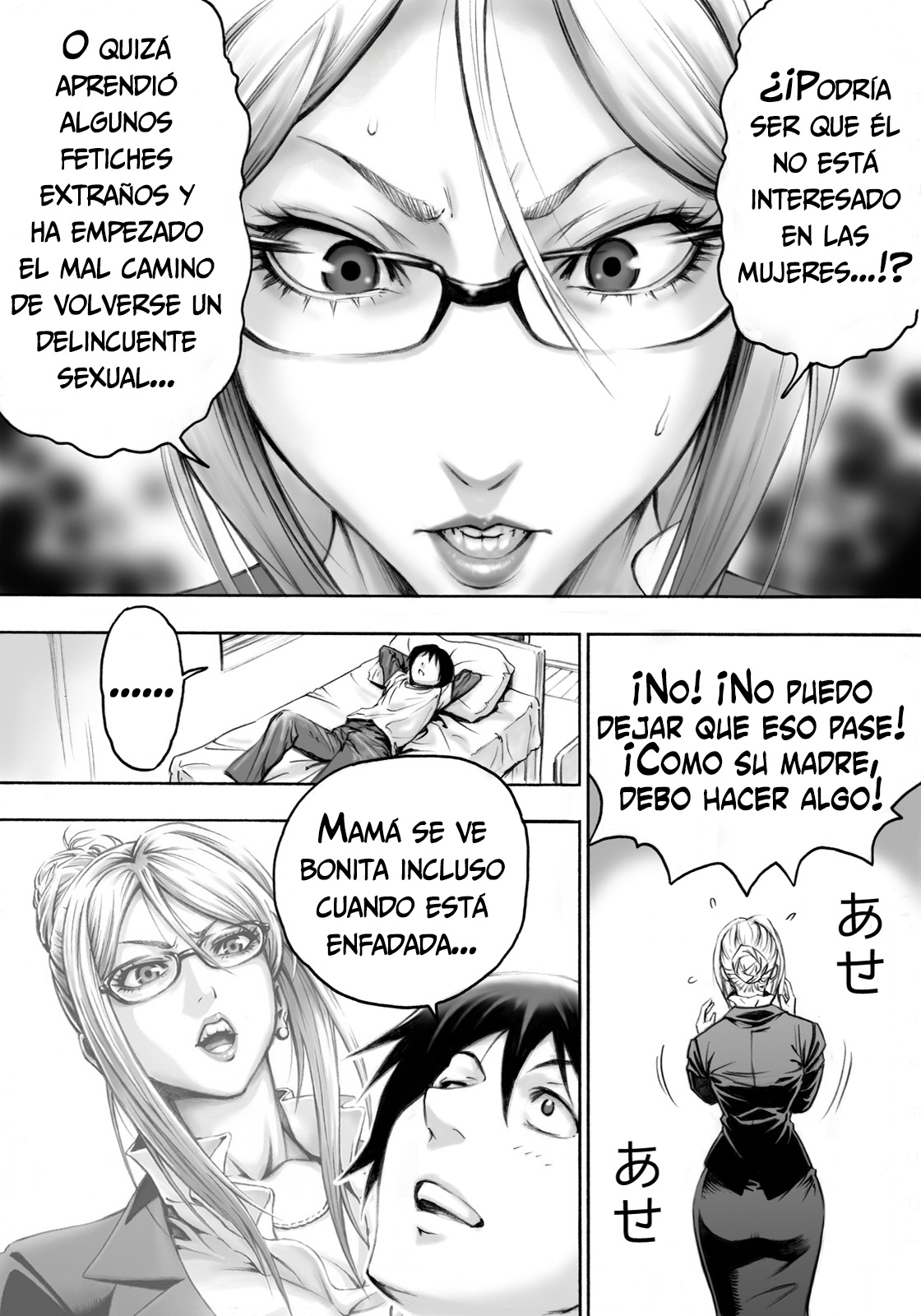 S-kke Mama no Kibishii Kozukuri Seikyouiku | Severa educación sexual sobre cómo hacer bebés de una madre sádica  =Vile= page 5 full