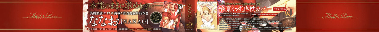  page 3 full