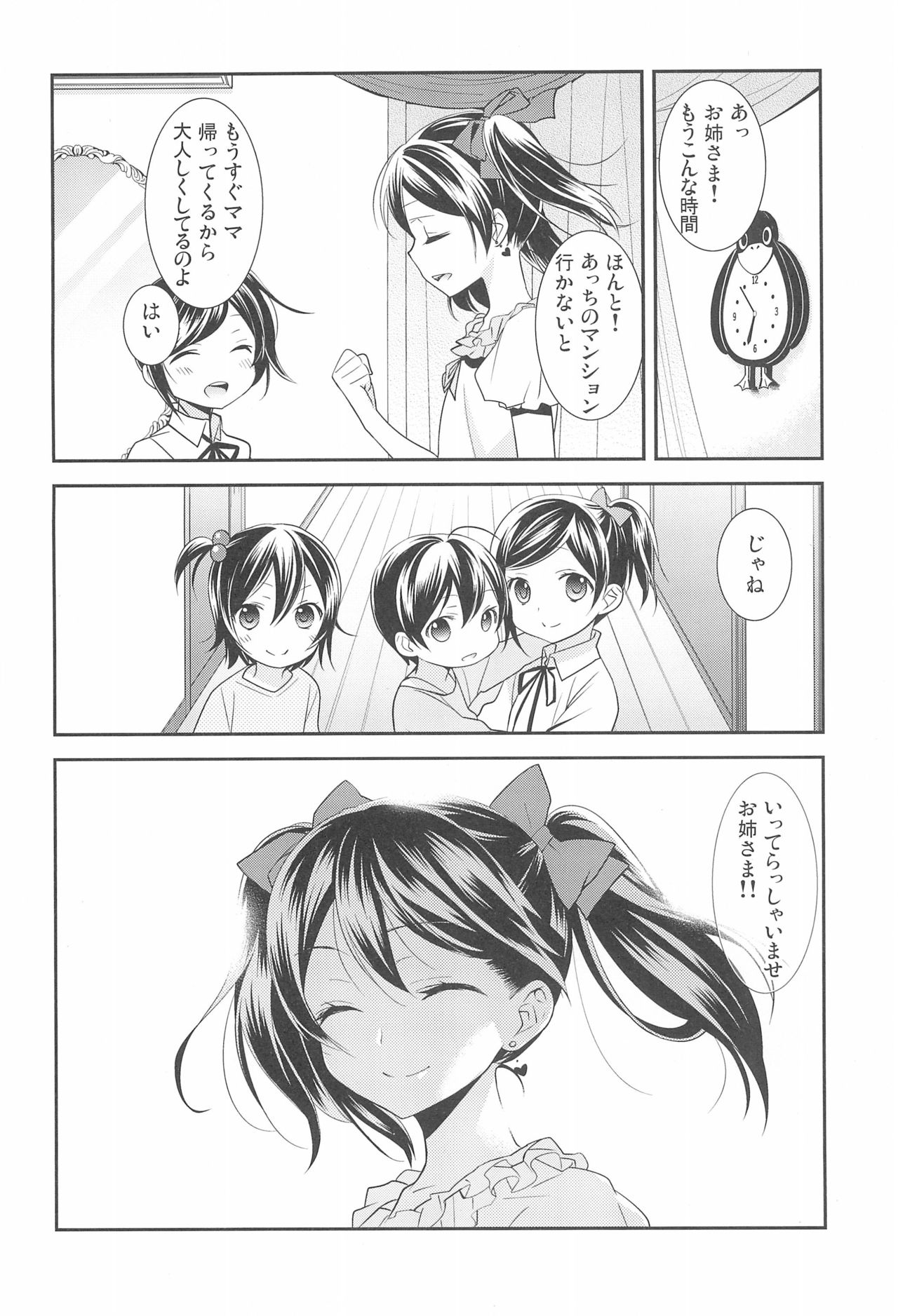 NICO &amp; MAKI COLLECTION FINAL page 10 full