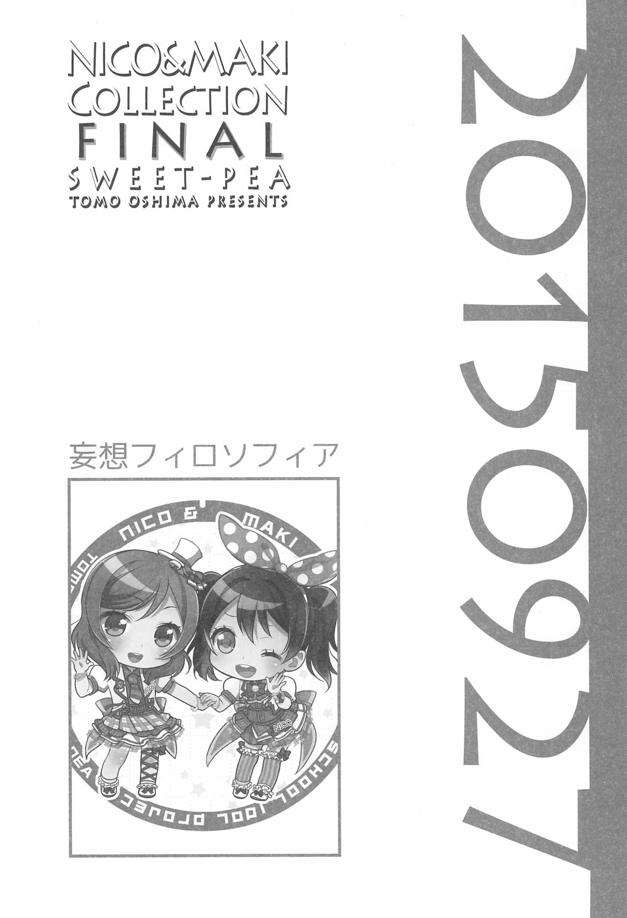 NICO &amp; MAKI COLLECTION FINAL page 8 full