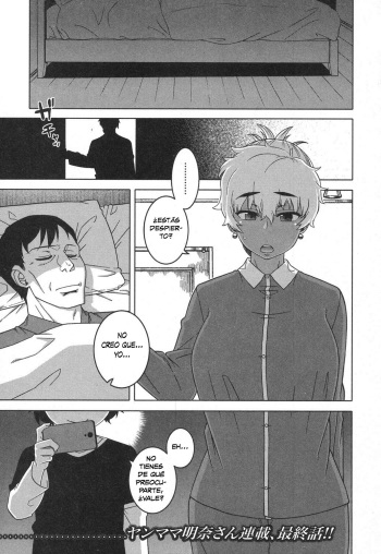 Hitozuma A-san to Musuko no Yuujin N-kun |  La Esposa Casada A Y El Amigo de su Hijo N-Kun cover