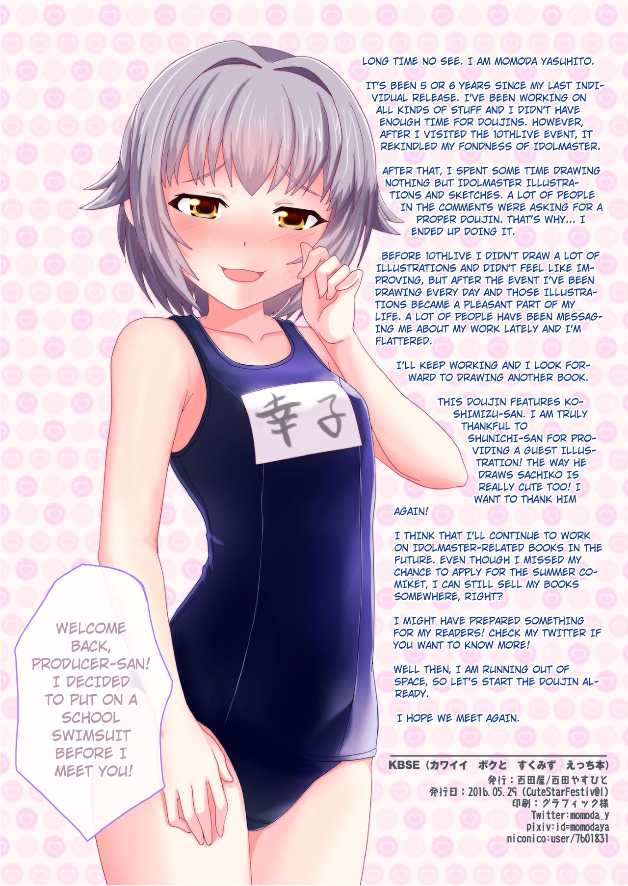 KBSH page 3 full