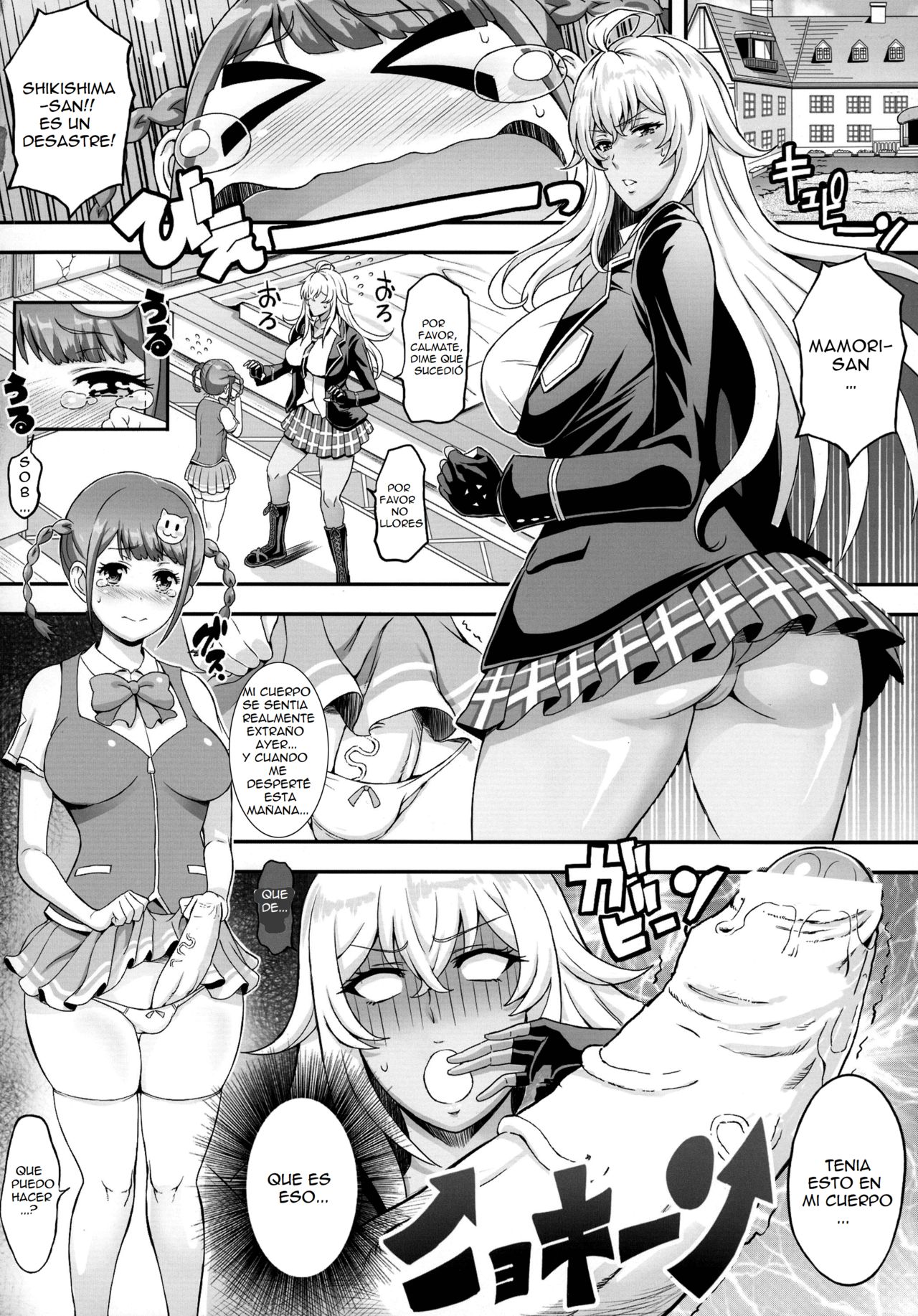Futanari Drive page 4 full