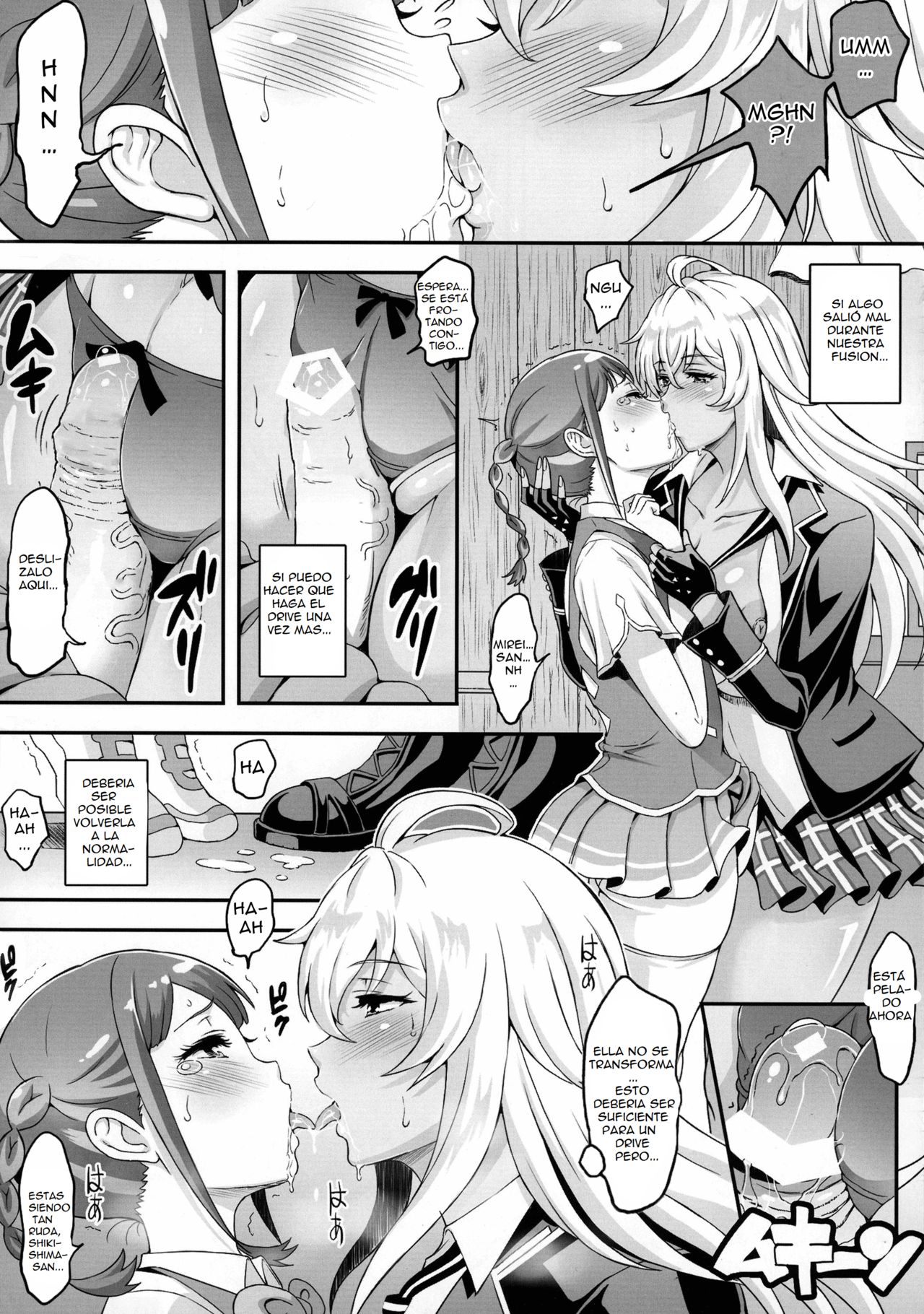 Futanari Drive page 6 full