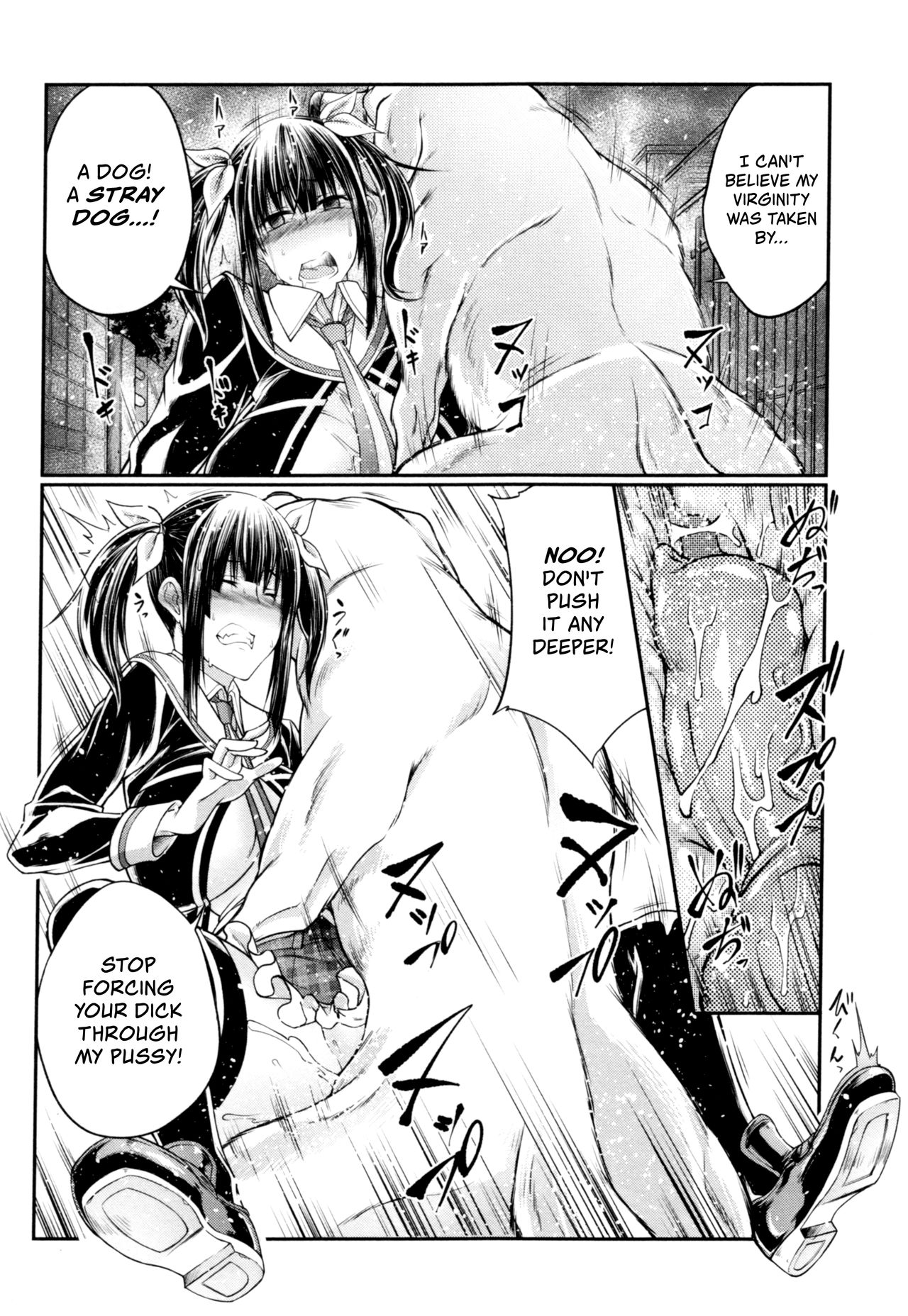 Himitsu no Chikamichi | Back Alley Shortcut   =LWB= page 10 full