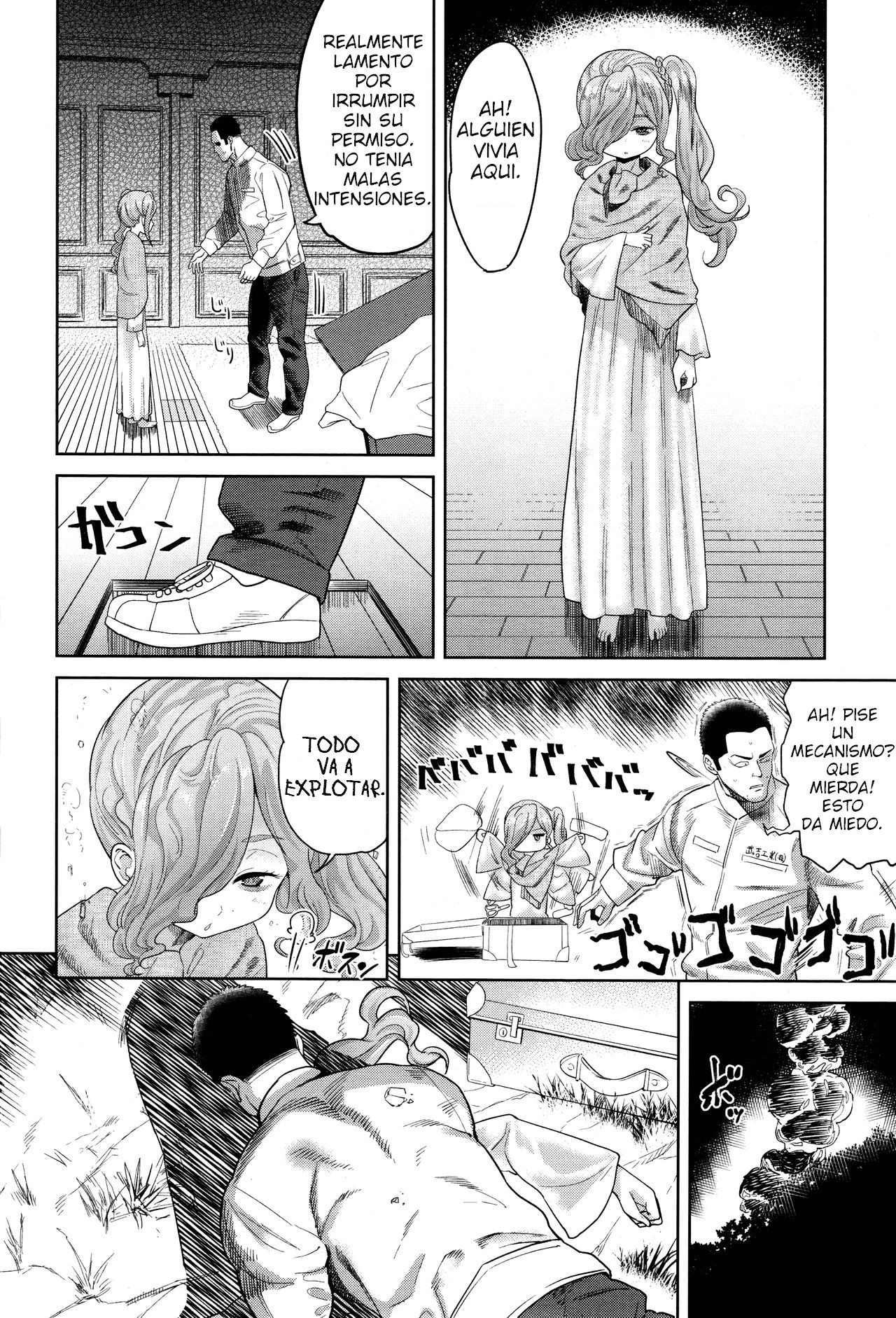 Zom Zom Biyori page 4 full