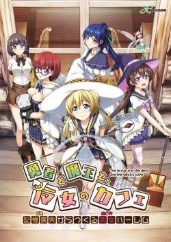 Yuusha to Maou to, Majo no Cafe