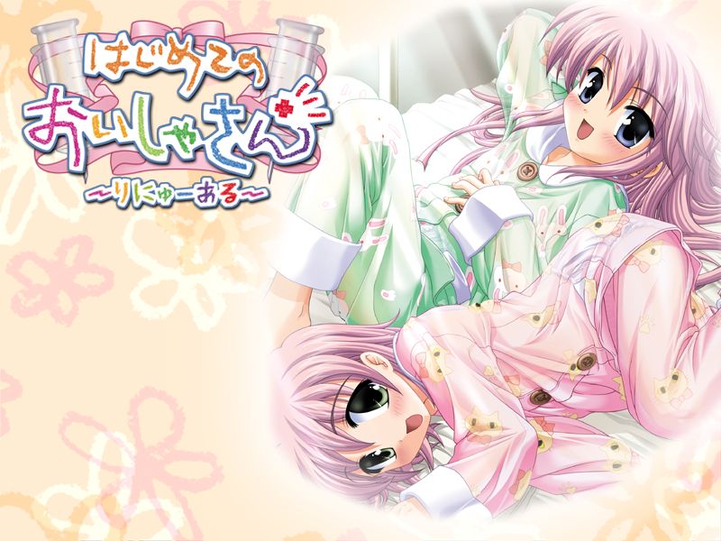 Hajimete no Oishasan - Renewal page 2 full